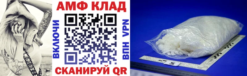 наркота  Кулебаки  Амфетамин VHQ 