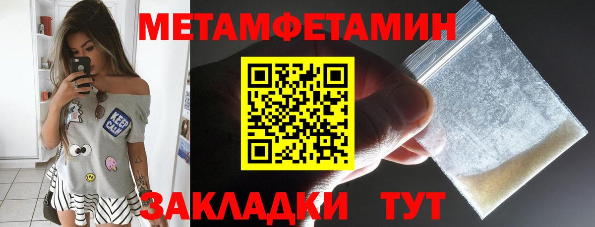 АМФ Premium Кулебаки