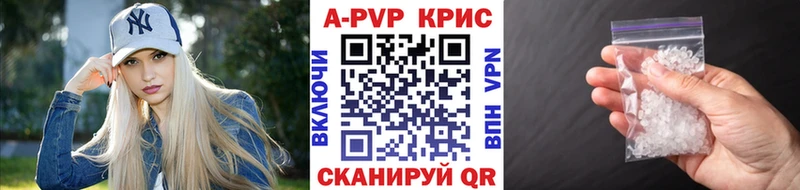 KRAKEN как зайти  Кулебаки  Alpha-PVP СК  наркошоп 