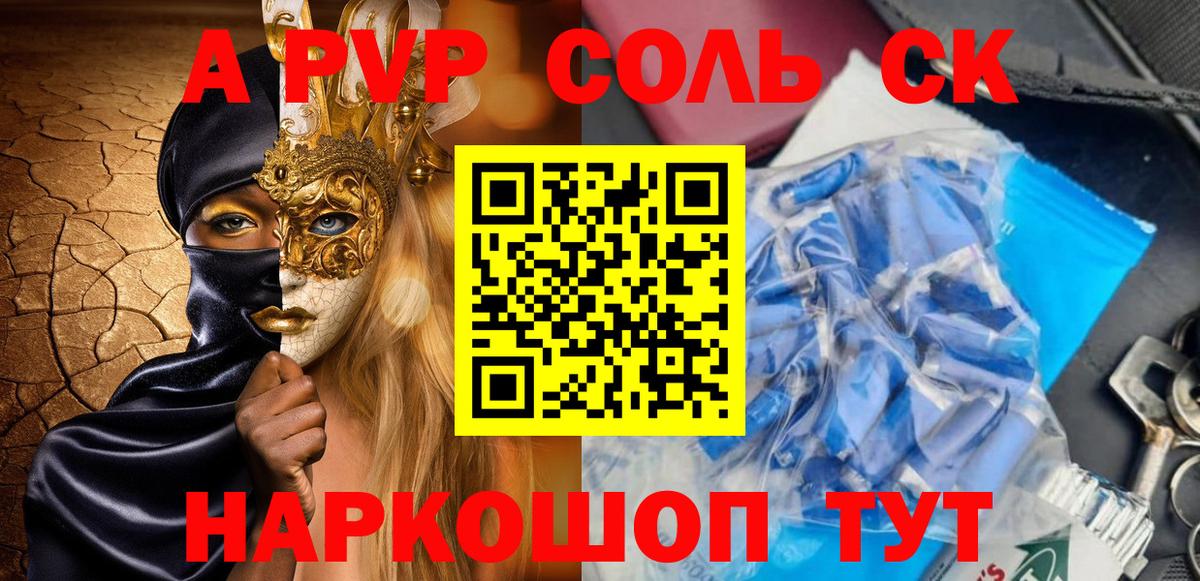 Alpha PVP VHQ Кулебаки