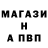 APVP кристаллы Hoi 16