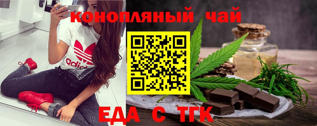 Кулебаки  Canna-Cookies марихуана  Вход с VPN 