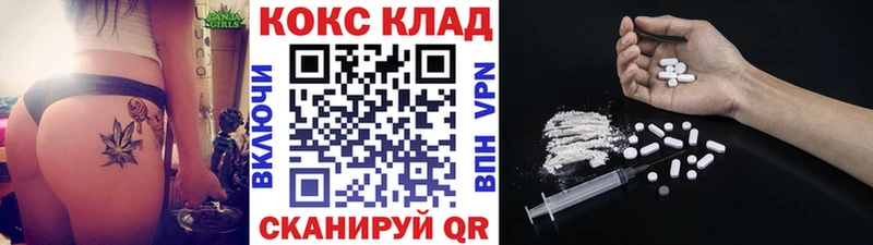 Cocaine 98% Кулебаки