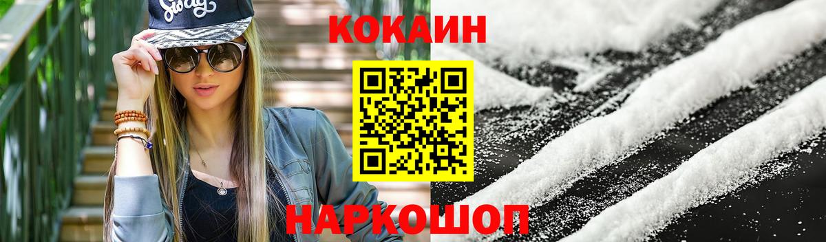 Кокаин Перу Кулебаки