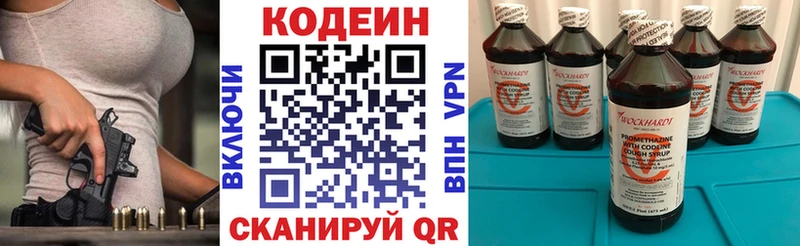 площадка какой сайт  хочу наркоту  Кулебаки  Кодеин Purple Drank 