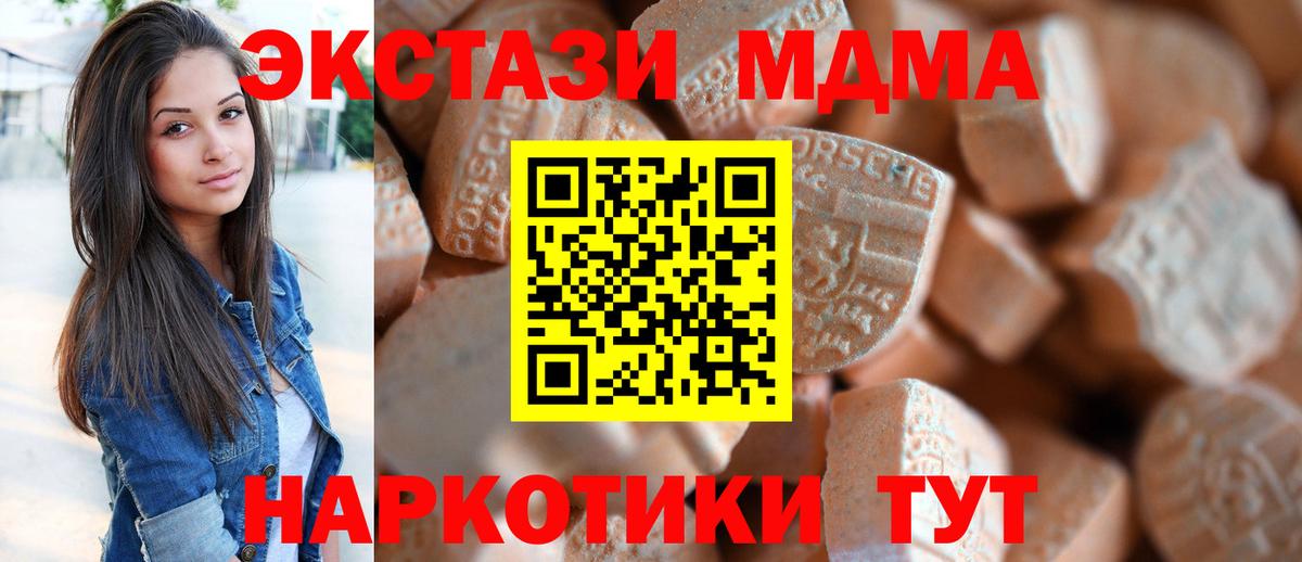 ЭКСТАЗИ бентли Кулебаки