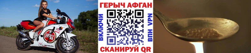 Героин гречка  наркошоп  Кулебаки 