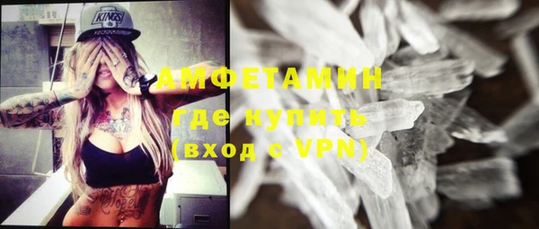 альфа пвп VHQ Краснотурьинск