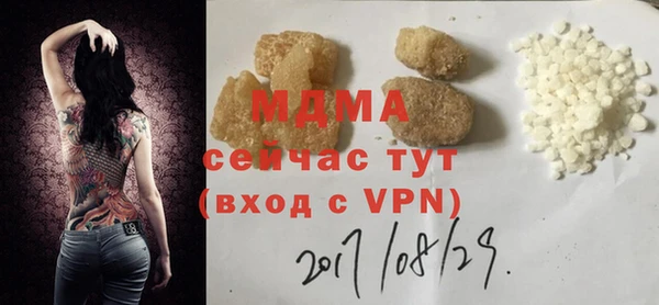 марихуана Лагань