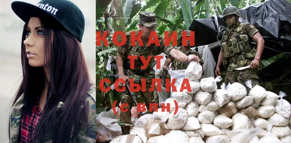 марихуана Лагань