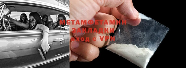 метамфетамин Лиски