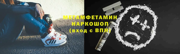 метадон Кулебаки