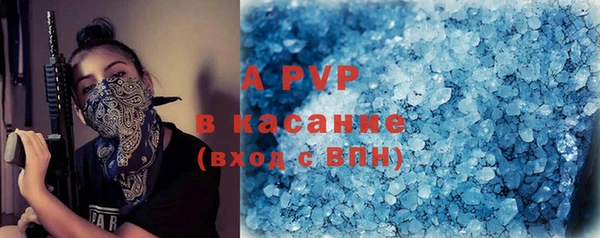 ALPHA PVP Краснослободск