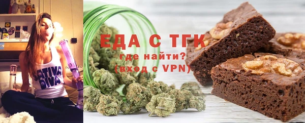 марихуана Лагань