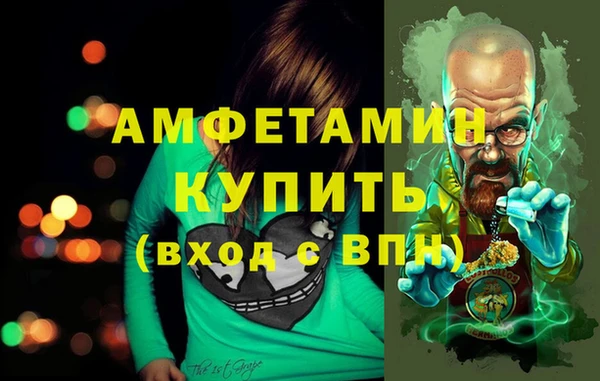 метамфетамин Лиски