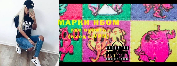 метамфетамин Лиски