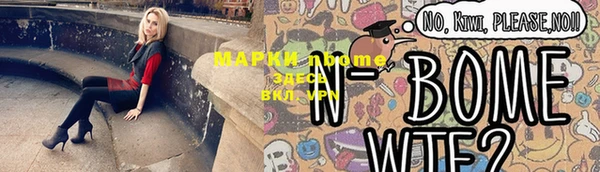 метадон Кулебаки