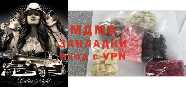 MDMA Лихославль