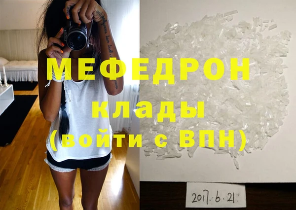 а пвп мука Ладушкин