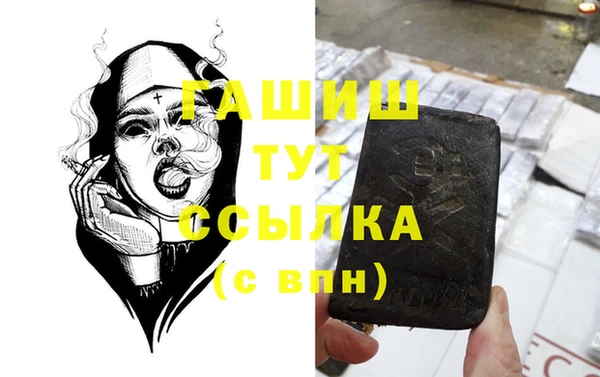 гидропоника Куйбышев