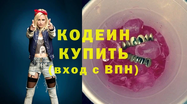 гидропоника Куйбышев