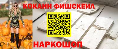 гашик Будённовск
