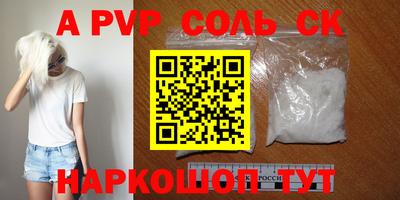 скорость mdpv Бугуруслан