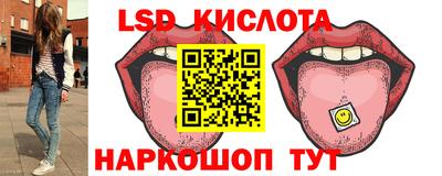 кокс Камышлов