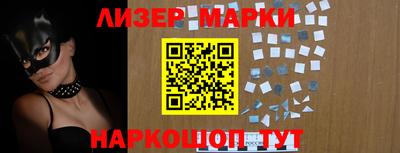 гашик Будённовск