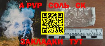 скорость mdpv Бугуруслан