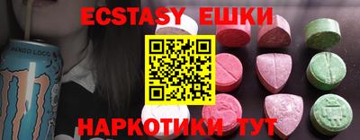 гашик Будённовск
