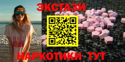гашик Будённовск
