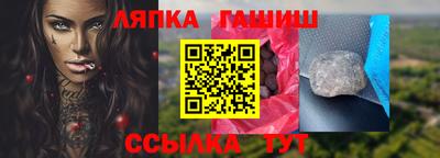 гашик Будённовск