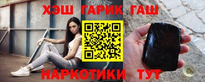 гашик Будённовск