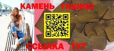 гашик Будённовск