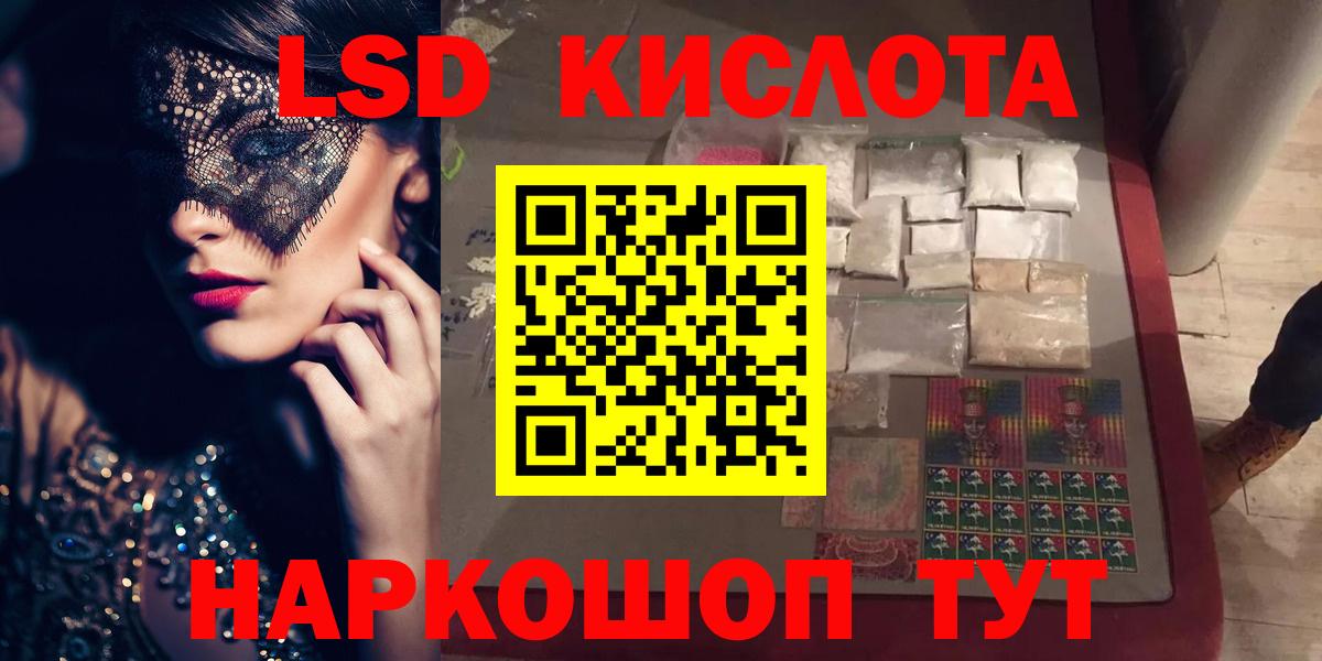 Лсд 25 экстази ecstasy  Вход с VPN  Кулебаки  LSD-25 экстази кислота 