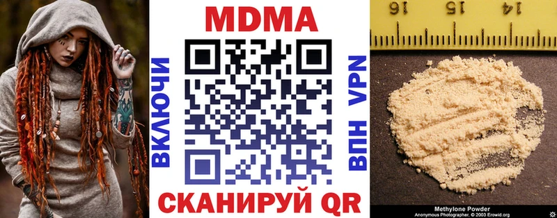 МДМА VHQ  закладка  МЕГА как зайти  Кулебаки 
