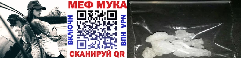 Мефедрон mephedrone  Кулебаки 