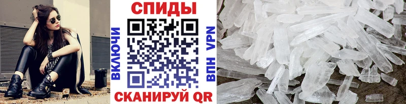 Метамфетамин витя  дарнет шоп  Кулебаки 