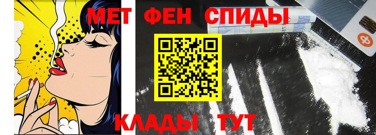 Метамфетамин витя  Метамфетамин витя  МЕТАМФЕТАМИН  Кулебаки  Вход с VPN 