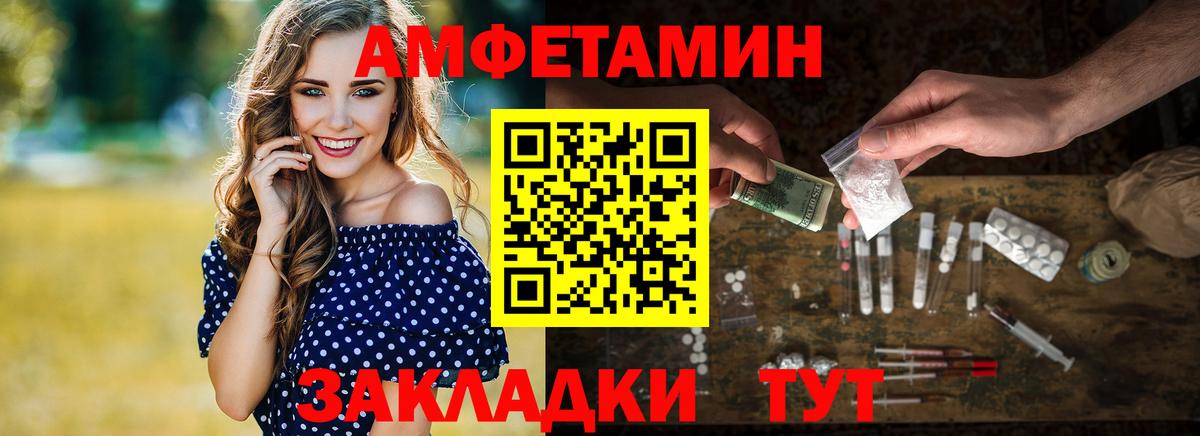 Метамфетамин Methamphetamine Кулебаки