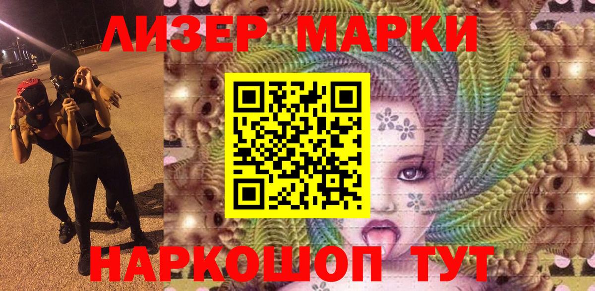 Наркотические марки 1,5мг  Наркотические марки 1,5мг  Кулебаки  Вход с VPN 