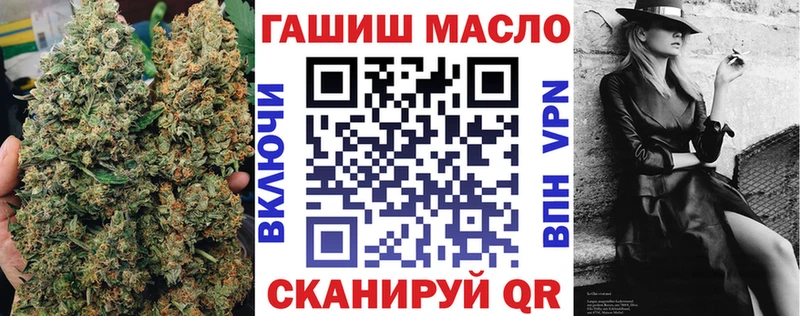 ТГК концентрат  мориарти состав  Кулебаки 