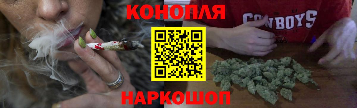 МАРИХУАНА AK-47 Кулебаки