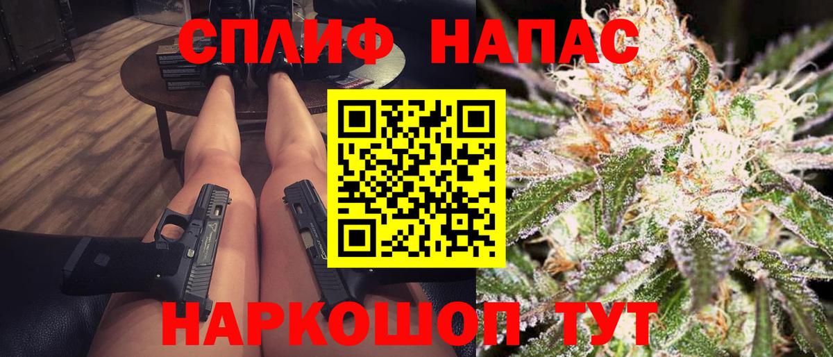 Бошки марихуана Bruce Banner  Вход с VPN  Марихуана тримм  Канабис индика  Кулебаки 